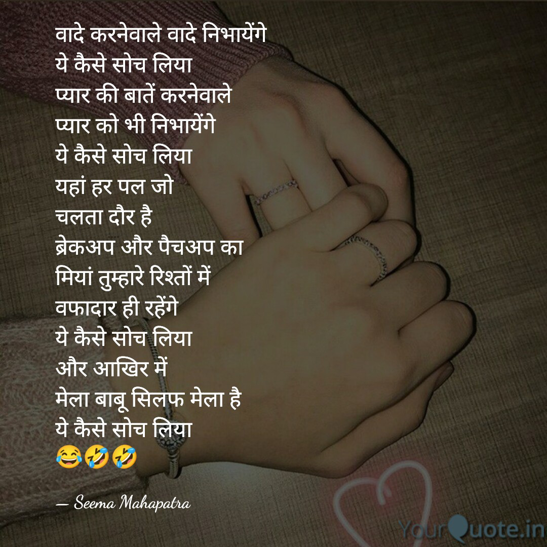 वादा's image