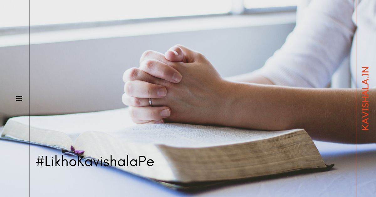 हम जो चले NK it (प्रतियोगिता के लिए)'s image