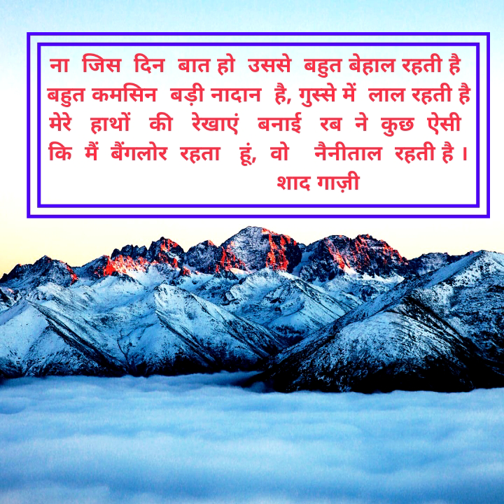 फासले क्यूं's image