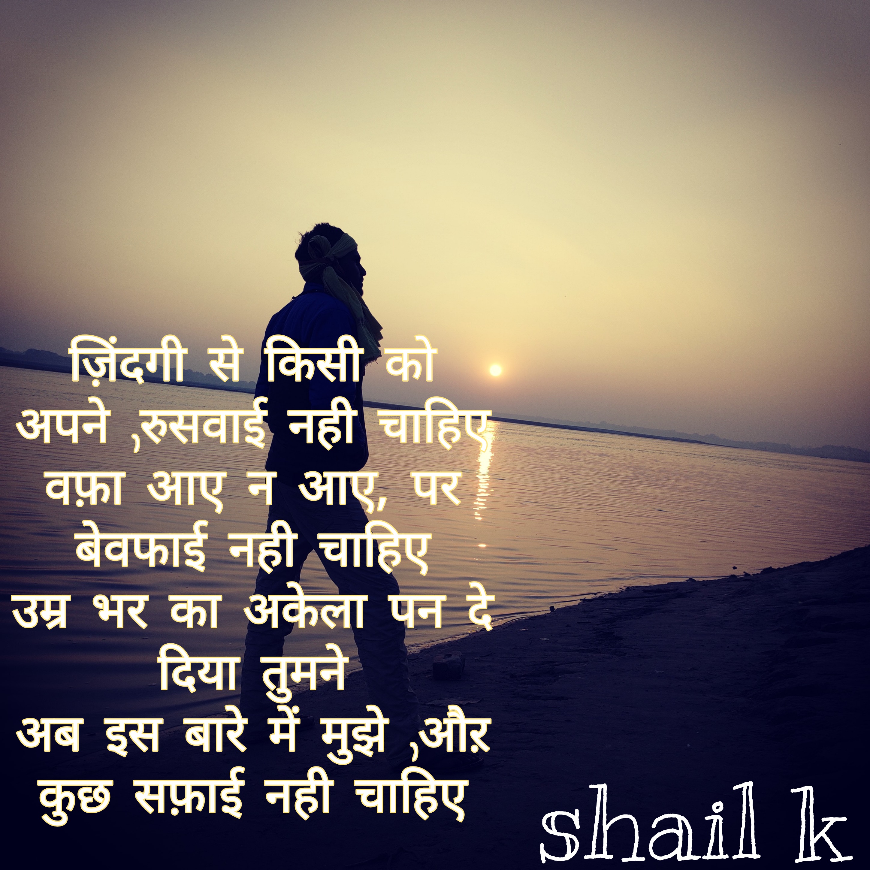 सफ़ाई नही चाहिए