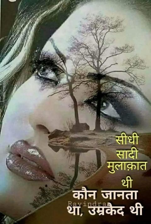 विनती's image