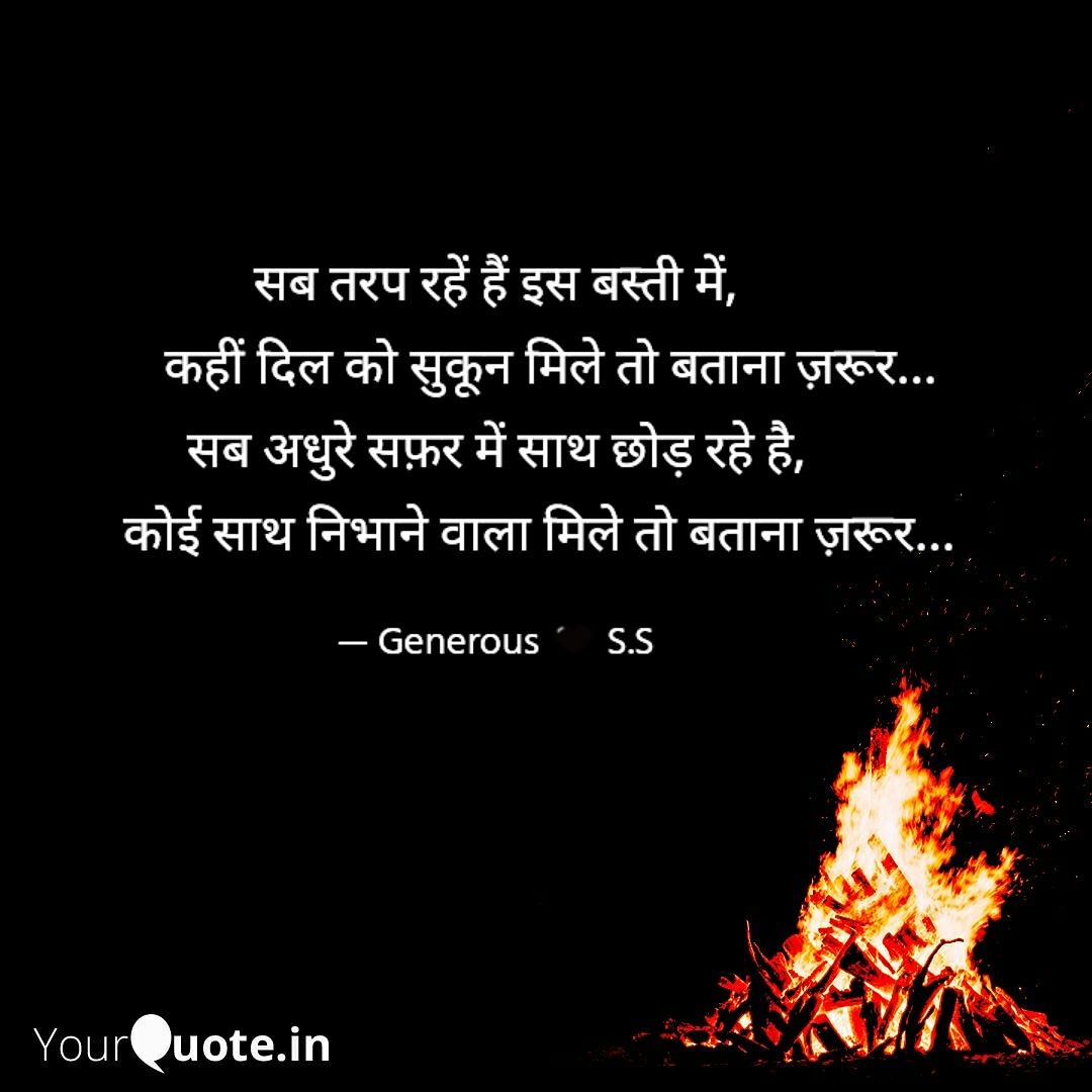 बताना ज़रूर