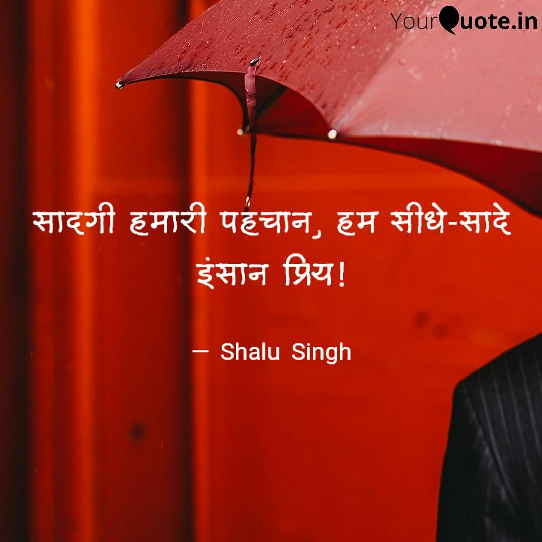 पहचान