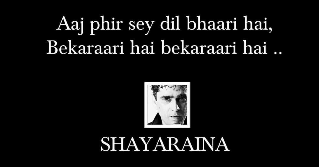 Bekaraari hai's image