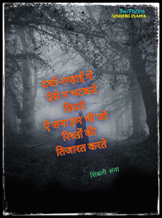 शेर