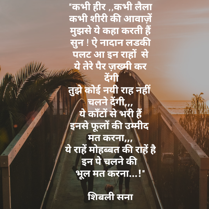 कविता 

भूल मत करना's image