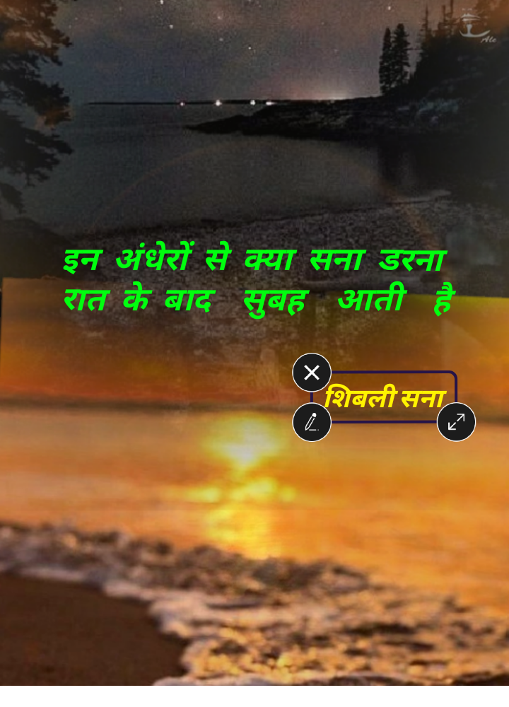 सुबह