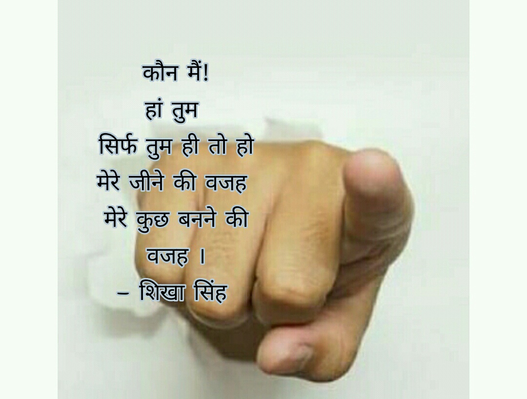 कौन