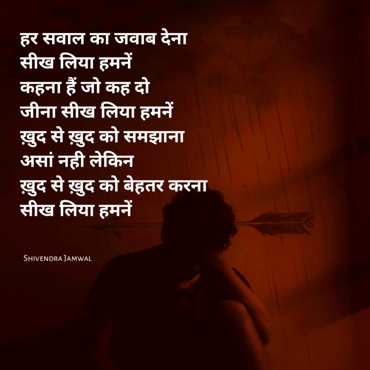 Khud se khud ho behtar karna seekh liya humne❣️