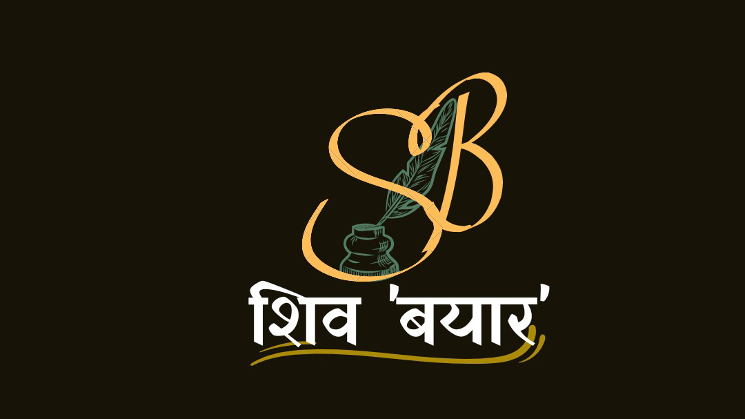 हौसला's image