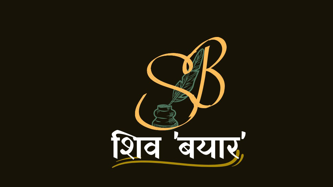 गुजरा ज़माना's image