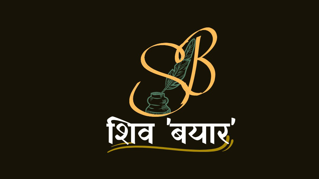 टूटा दिल's image