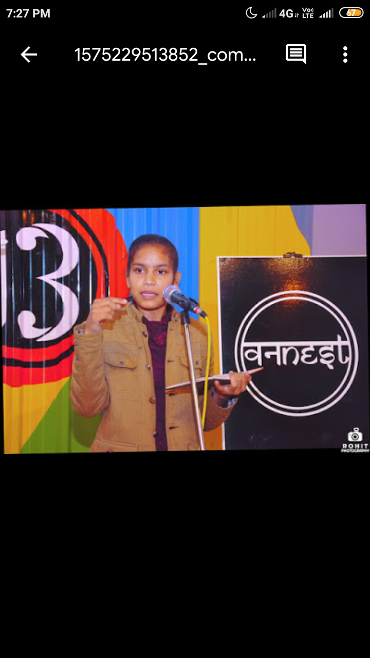 Rooh_e_nirbhaya