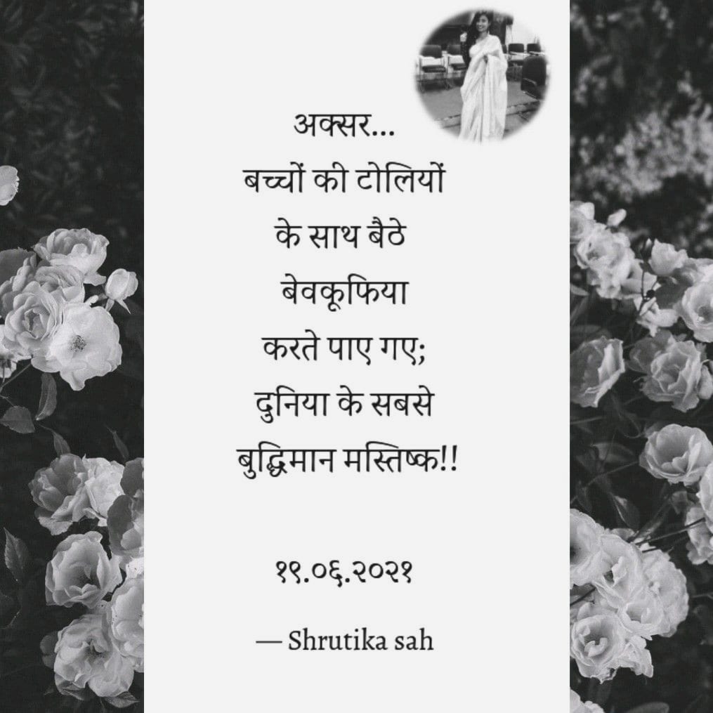 सबसे बुद्धिमान मस्तिष्क