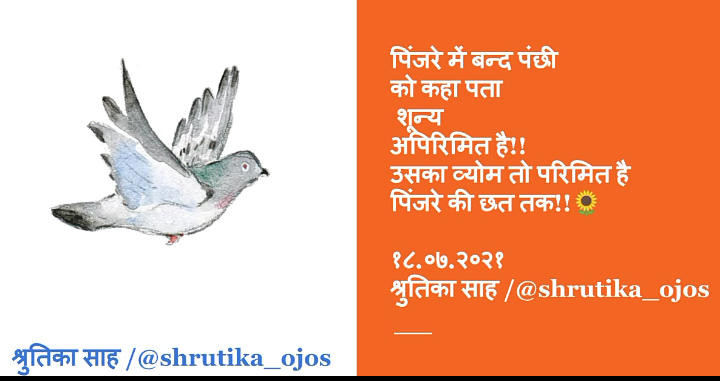शून्य अपिरिमित है!!