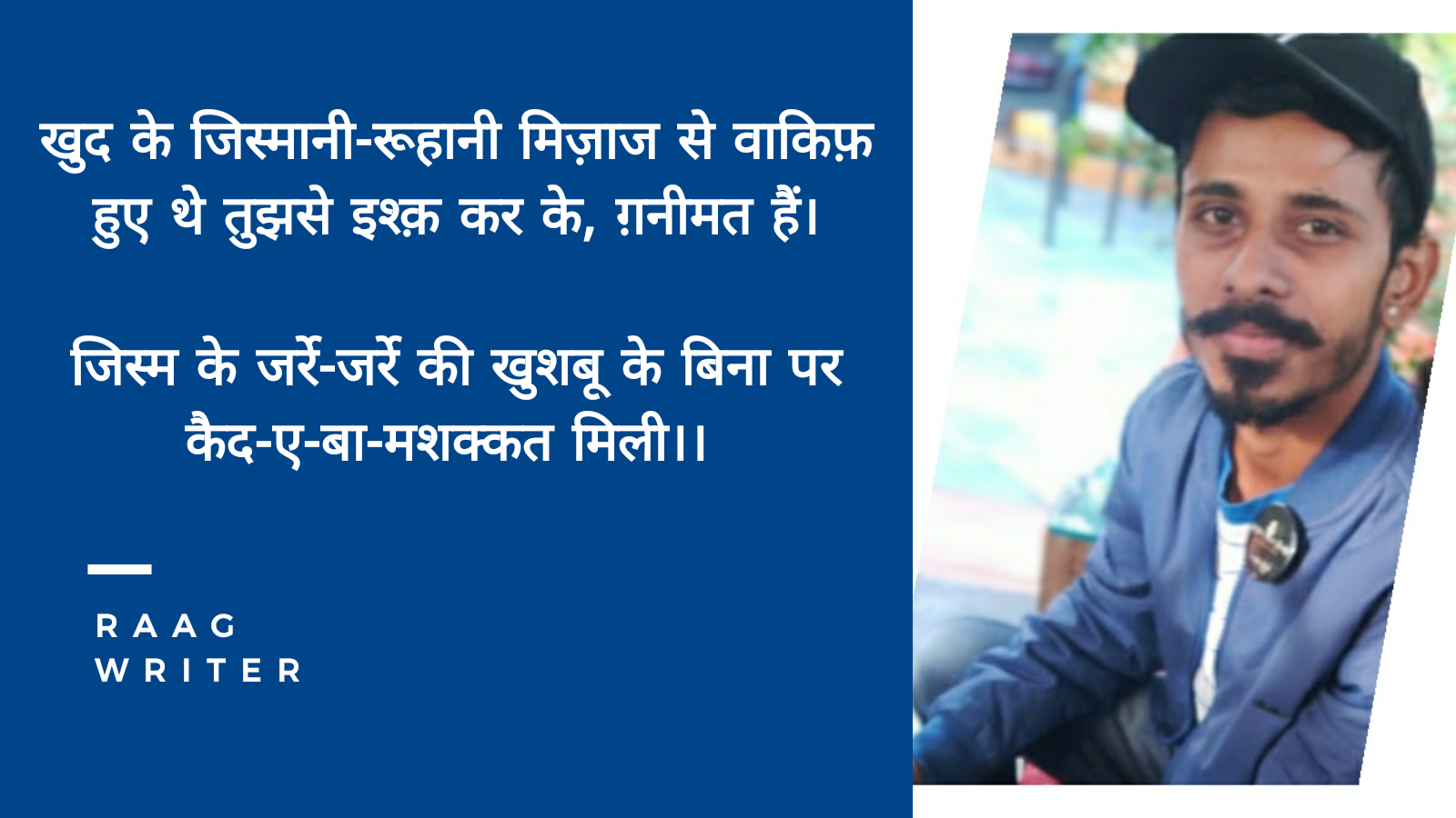 क्या ग़नीमत हैं।