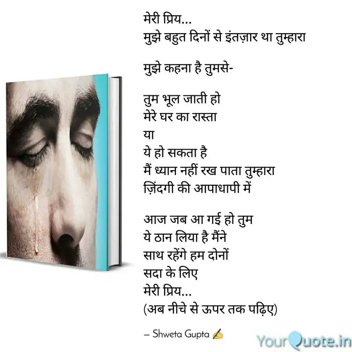 मुस्कान से वादा