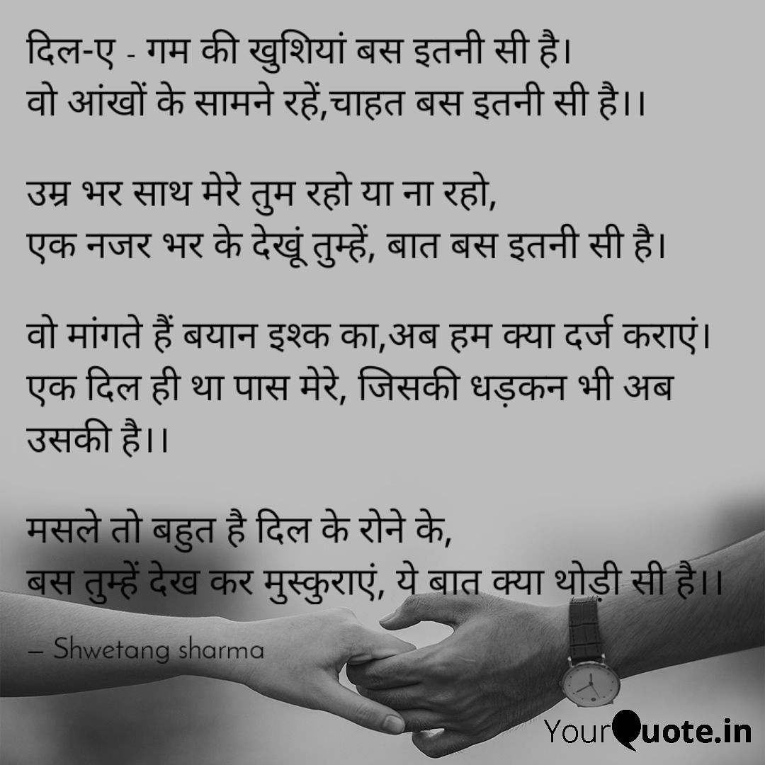 बात बस इतनी सी है।'s image