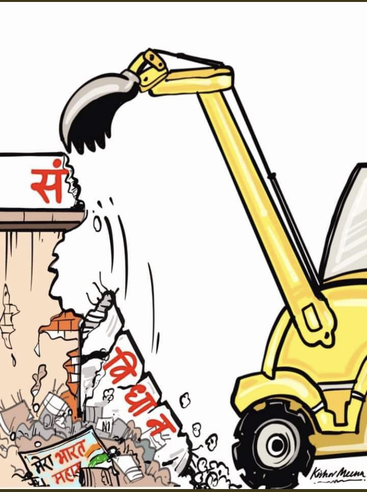 टूट रहा है अपना हिंदुस्तान's image