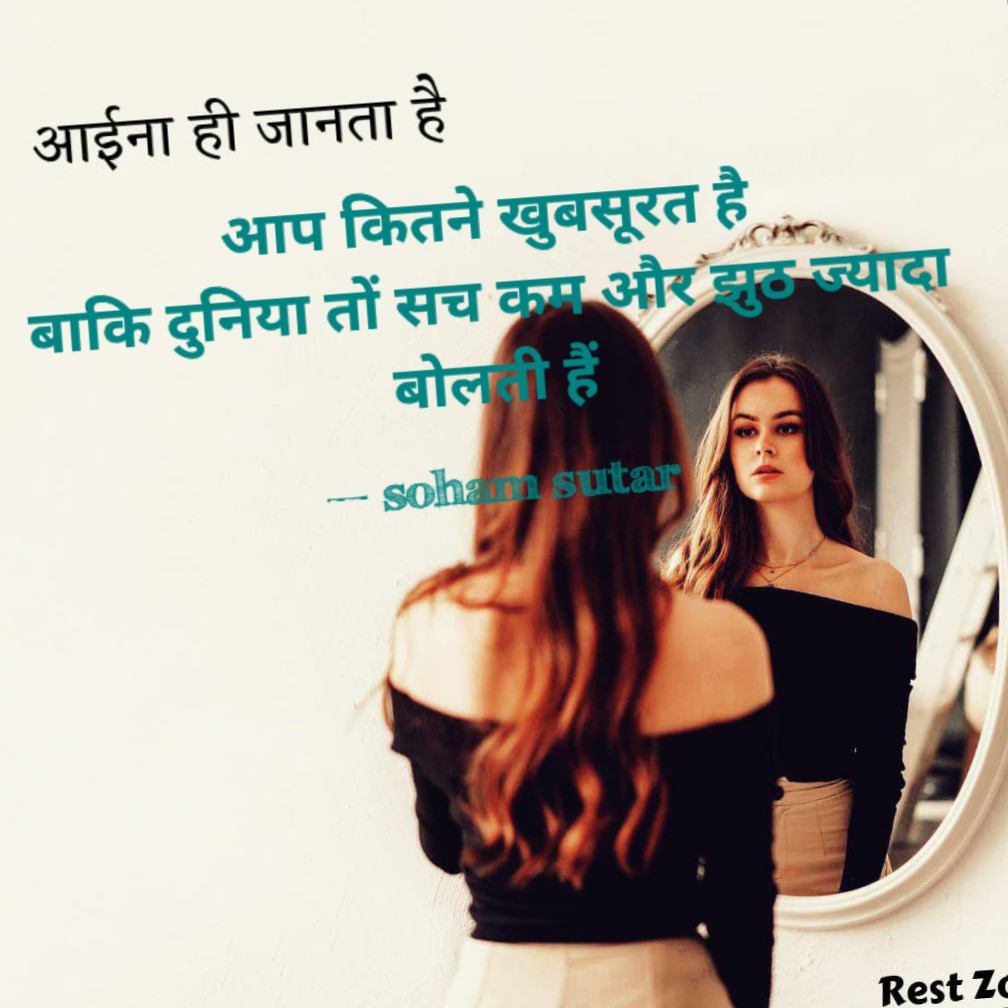 आइन

आता
आईना ही जानता है's image