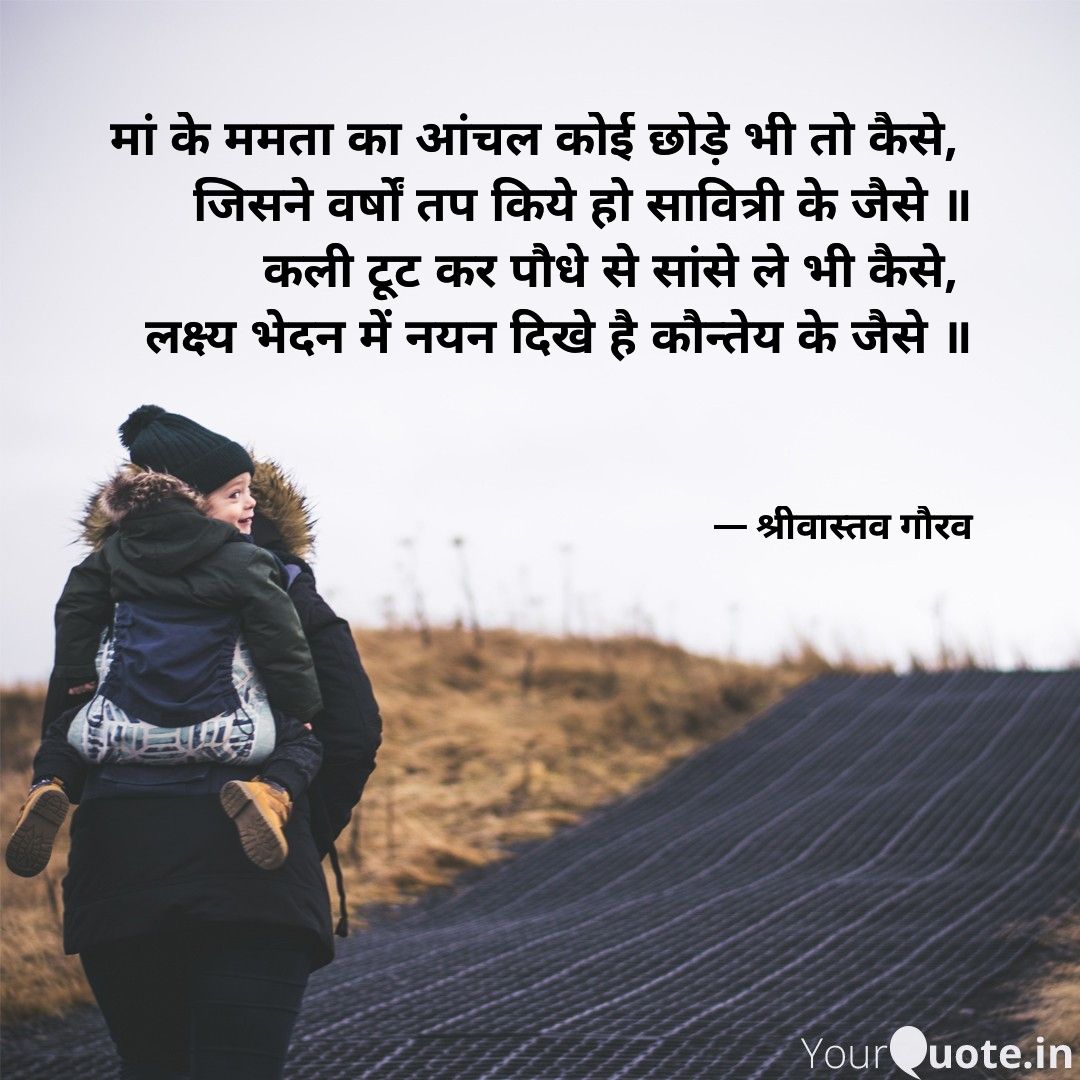 एक लड़का