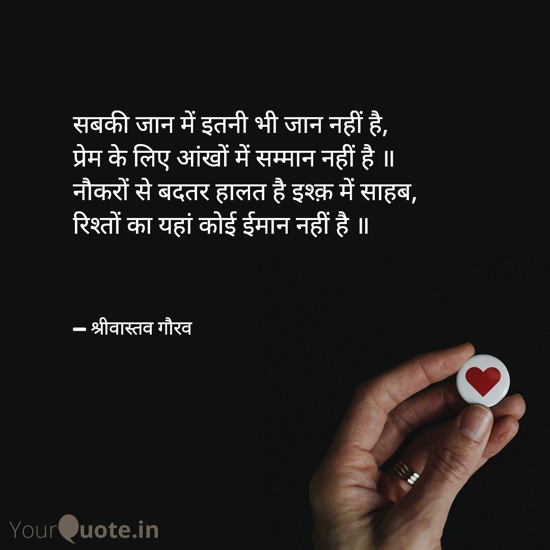 इश्क़'s image