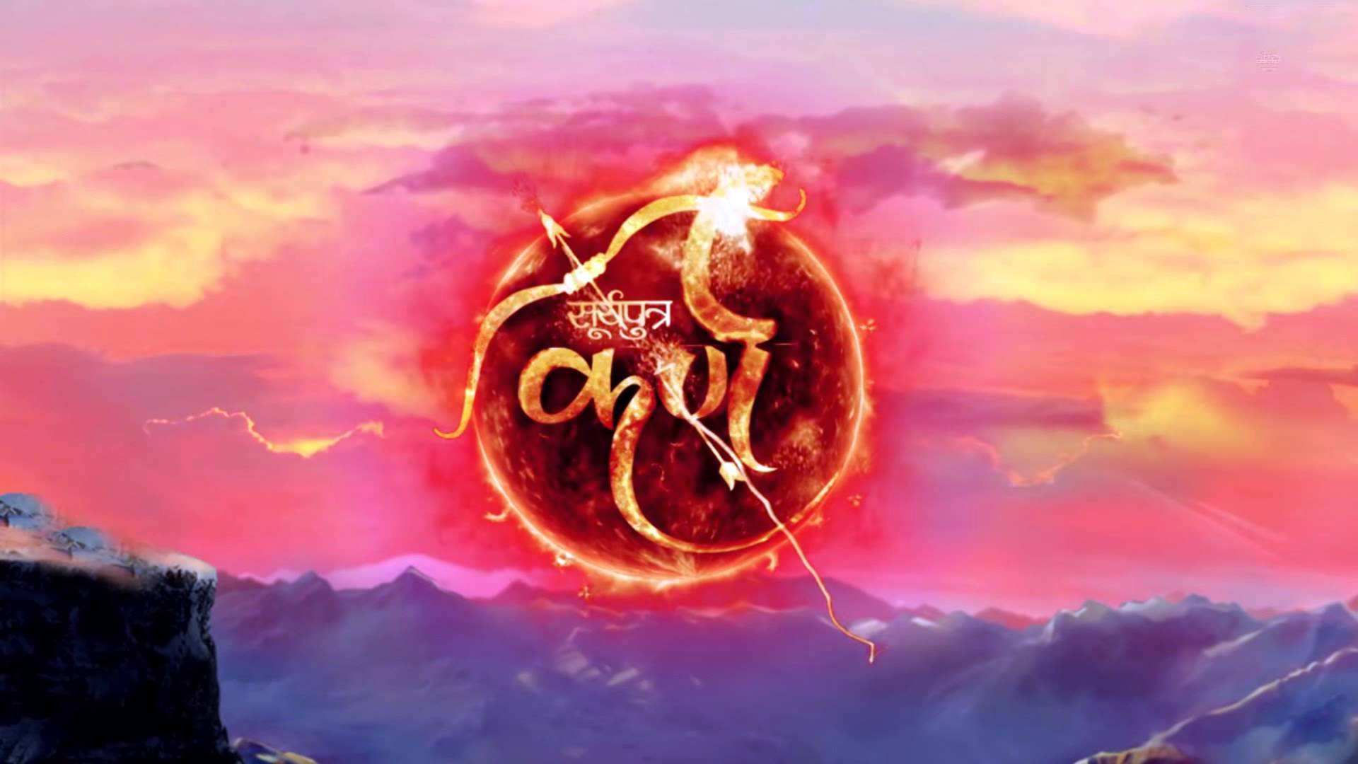 कर्ण का संघर्षमय जीवन.....
