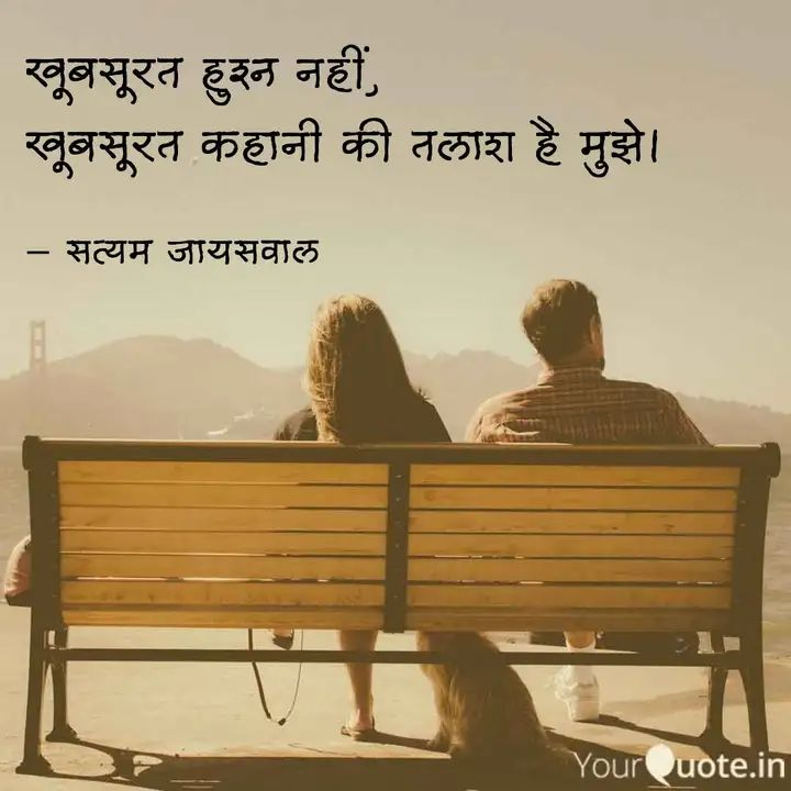 कहानी की तलाश's image