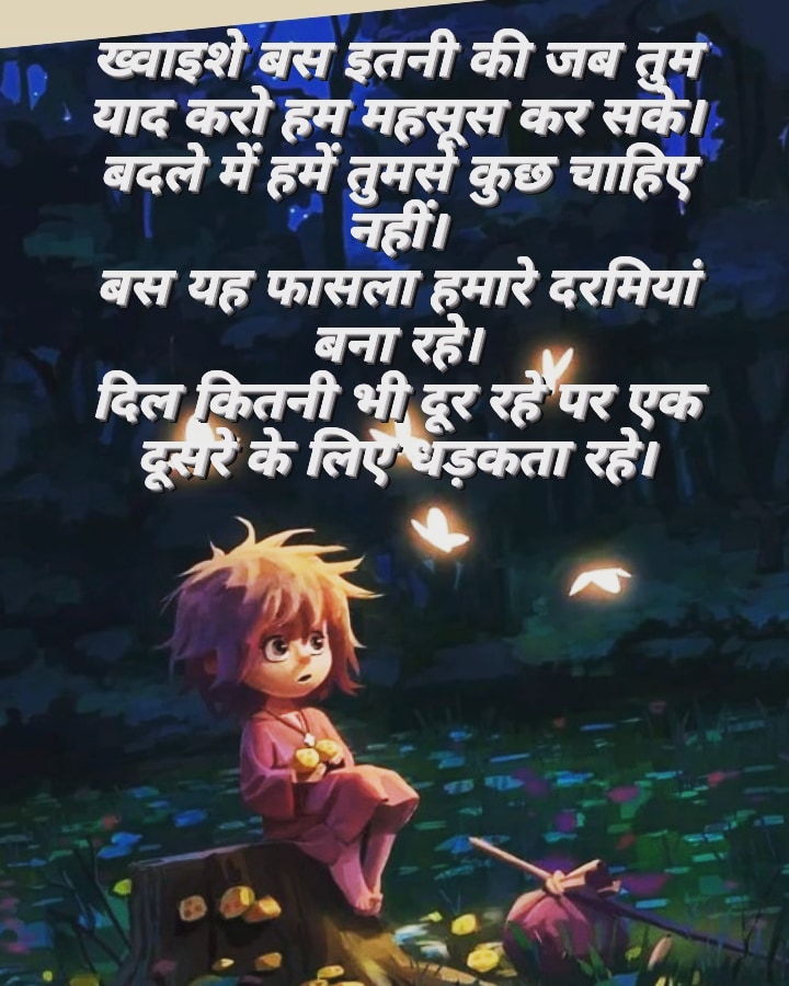 उसकी मोहब्बत ।'s image