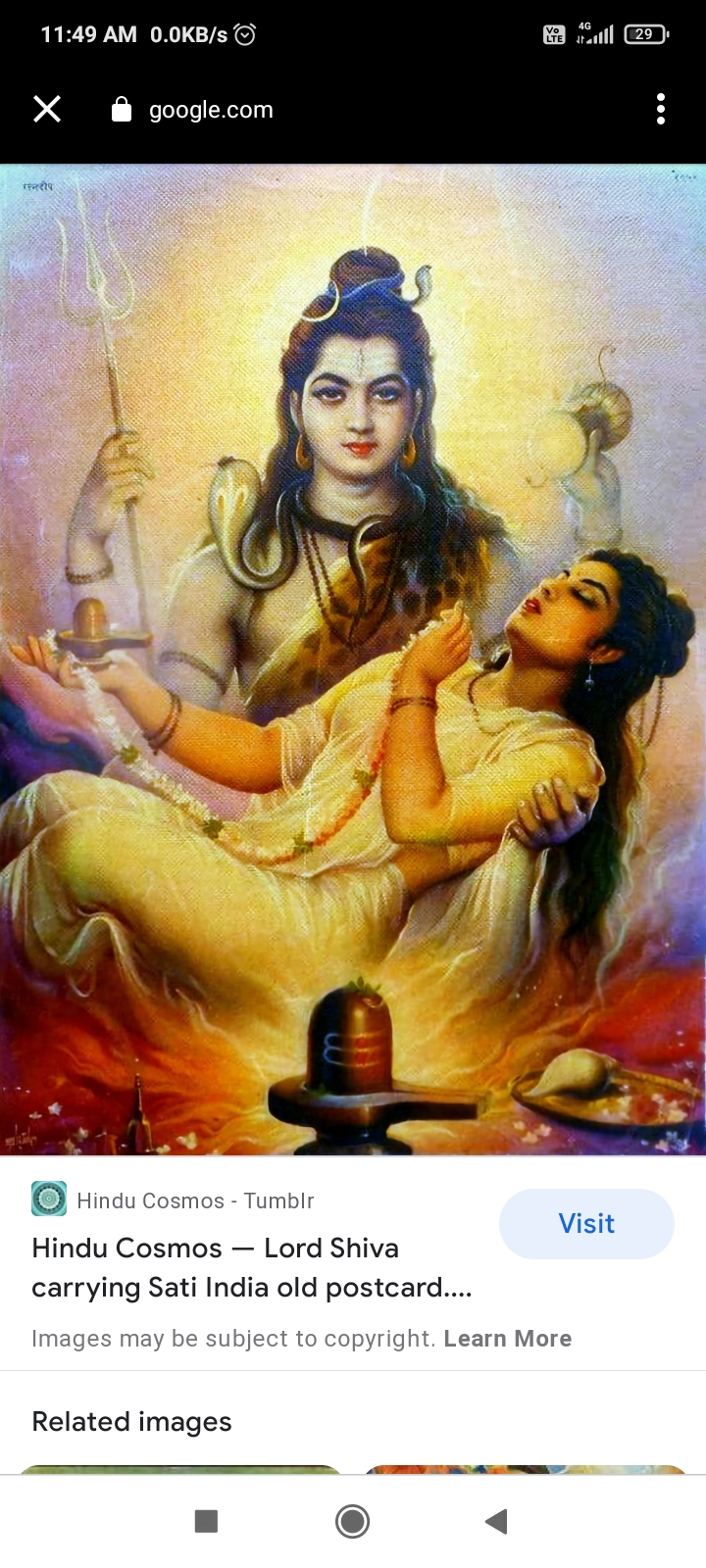 आज सुबह।p's image