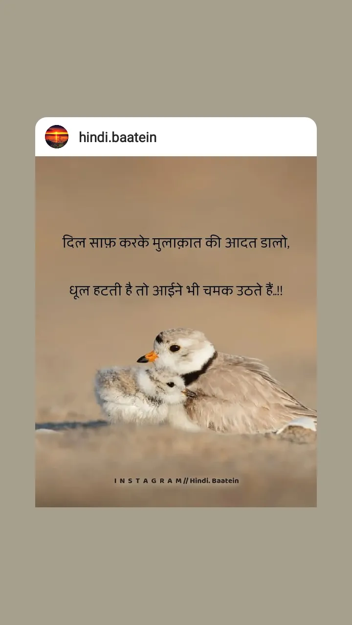 कमबख्त मेरी डायरी।'s image