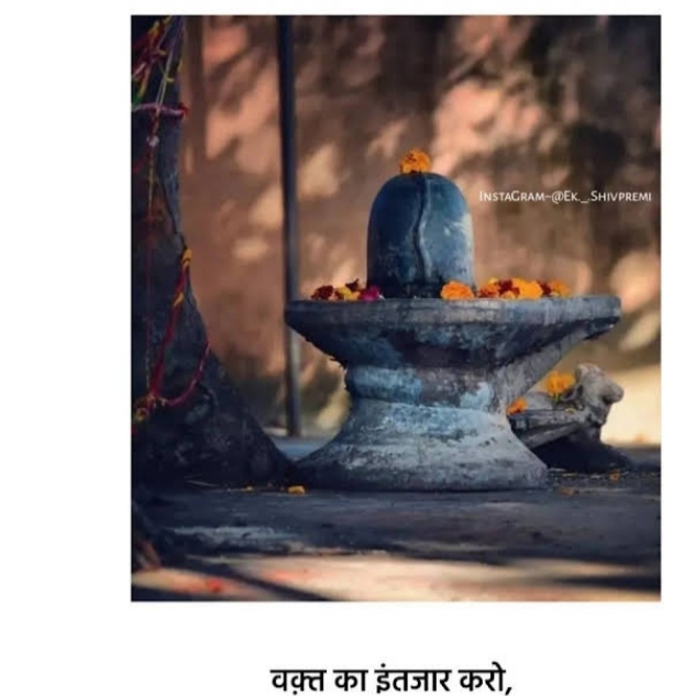 रातों-रात हम तेरे शहर में।'s image