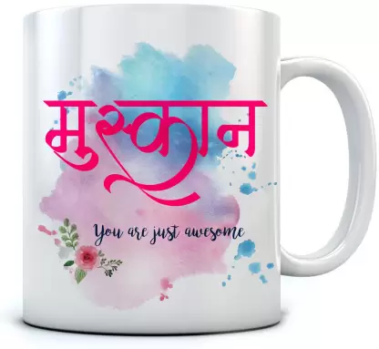 मुस्कान's image