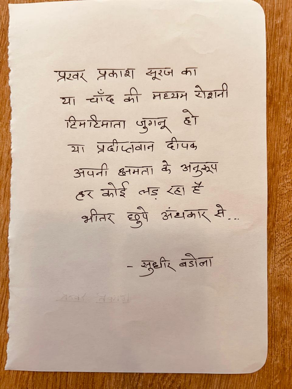 अंतर्द्वंद्व's image