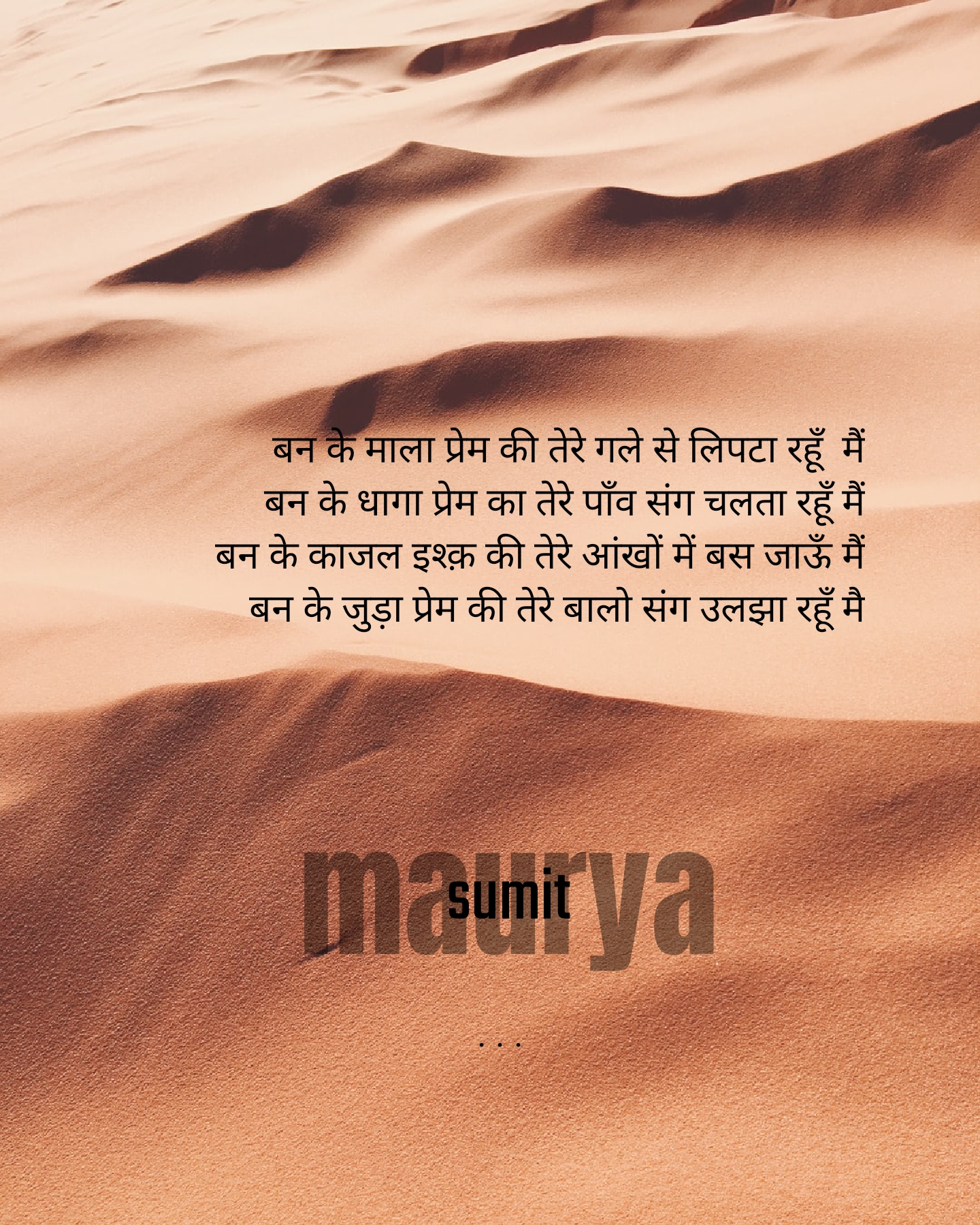 आशिका