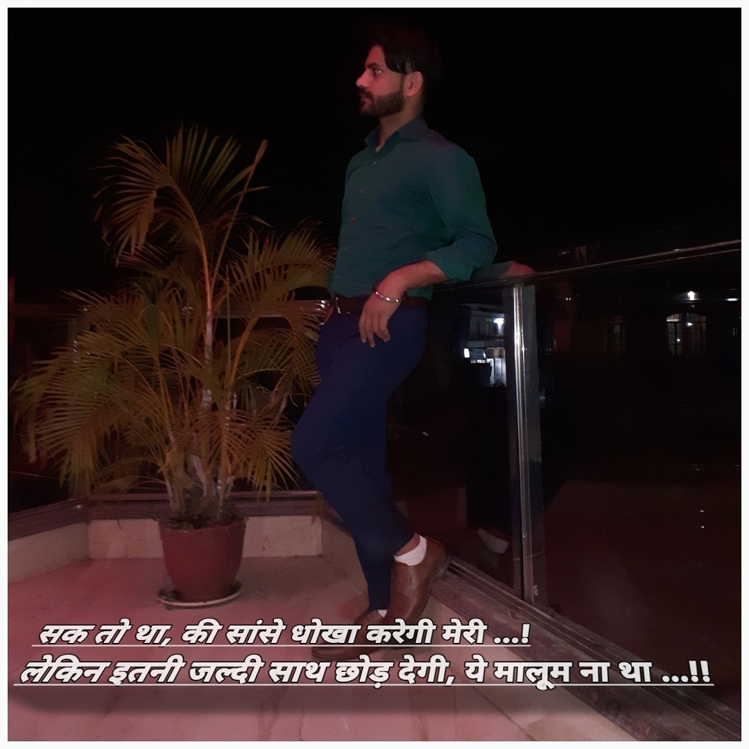 उठा कर कलम  ले कर कोरा कागज लिखने जा रहा हूं मै