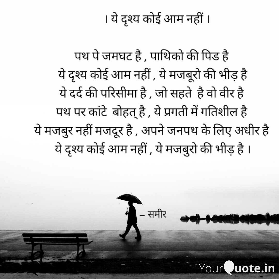 । ये दृश्य कोई आम नहीं ।