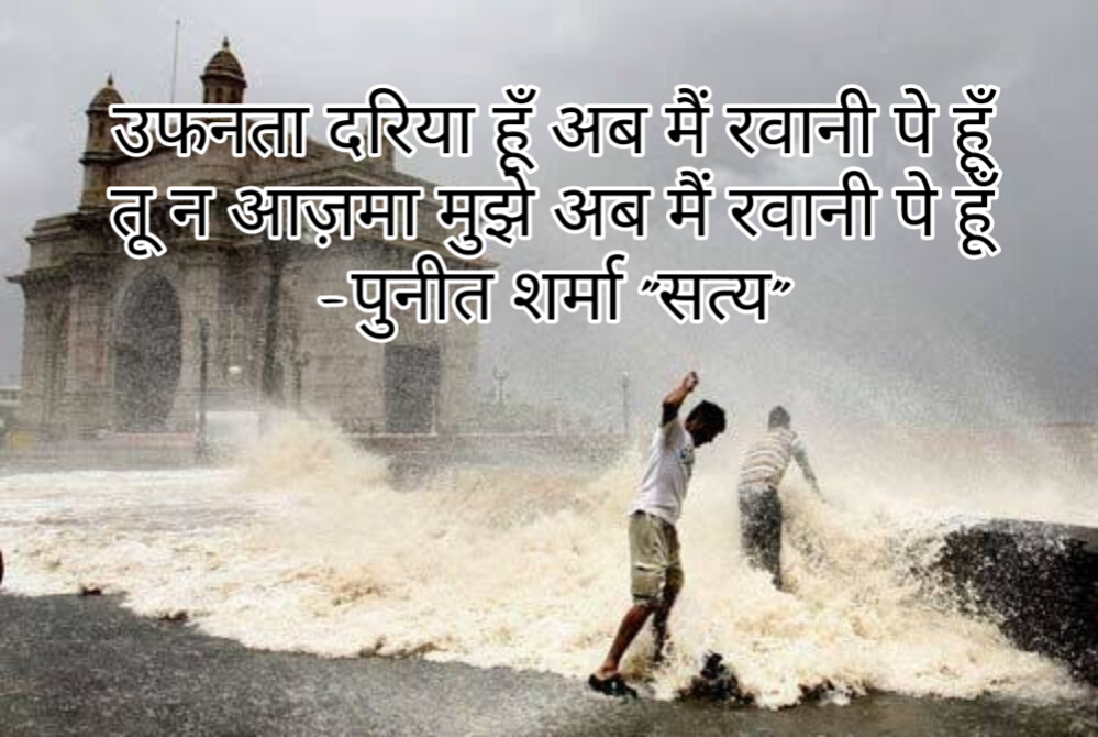 अब मैं रवानी पे हूँ's image