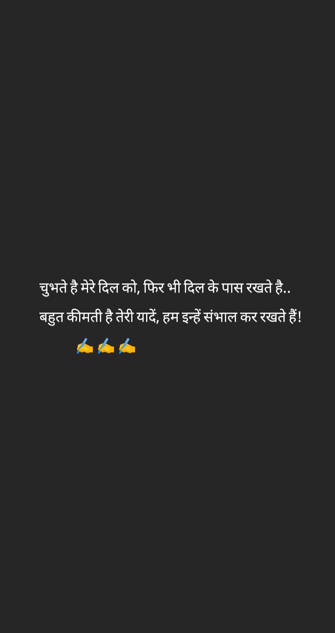 My own writing