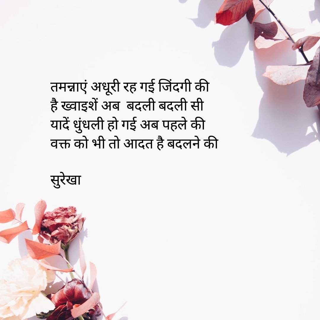 तमन्ना's image