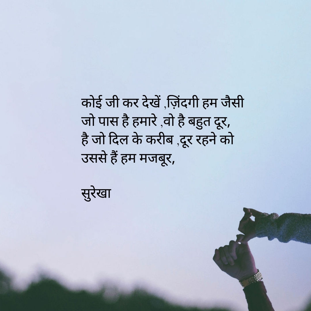 मजबूर's image