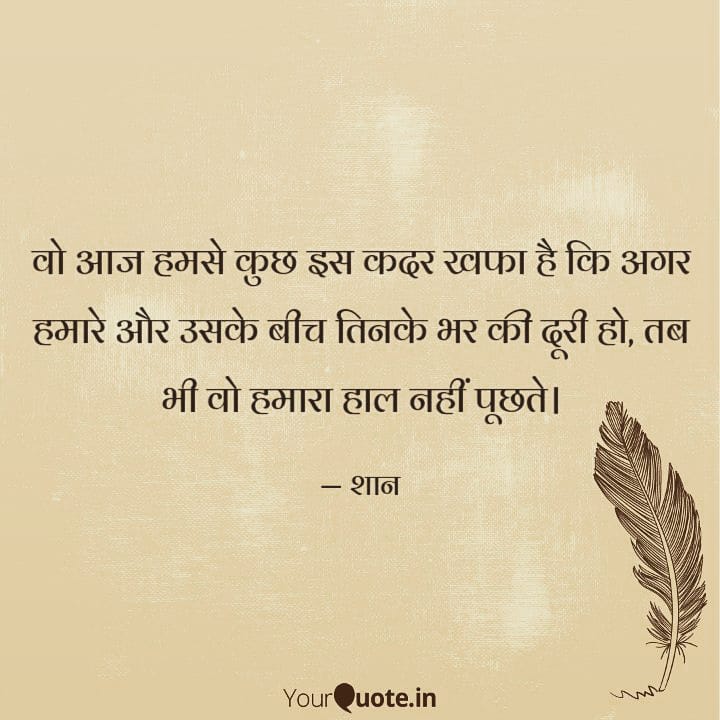 वर्तमानकाल में कट रही हमारी ज़िंदगी