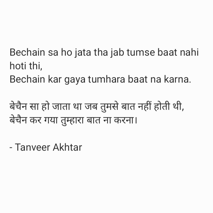 Bechain kar gaya.'s image