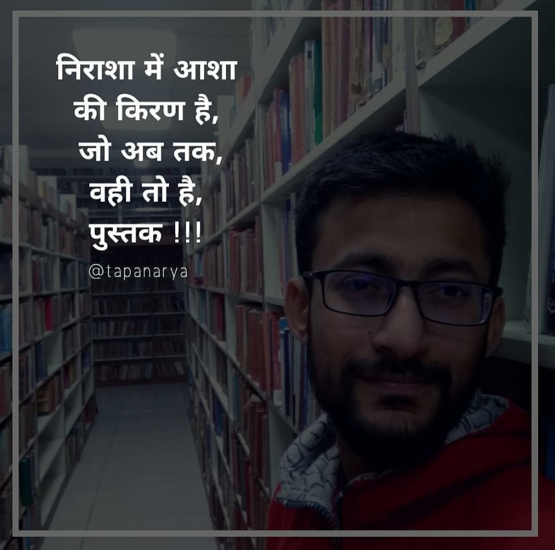 पुस्तक