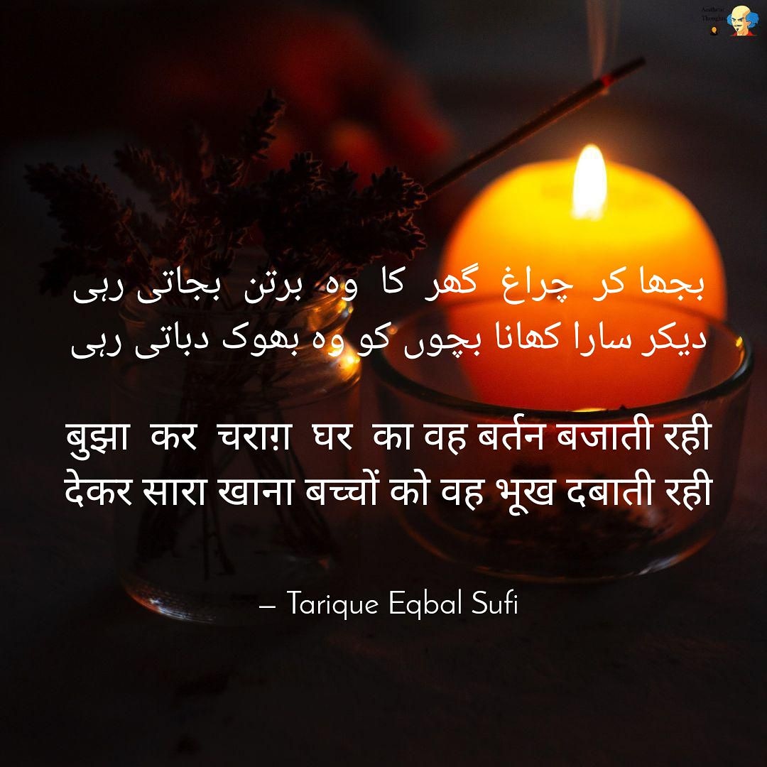 मां का प्यार's image
