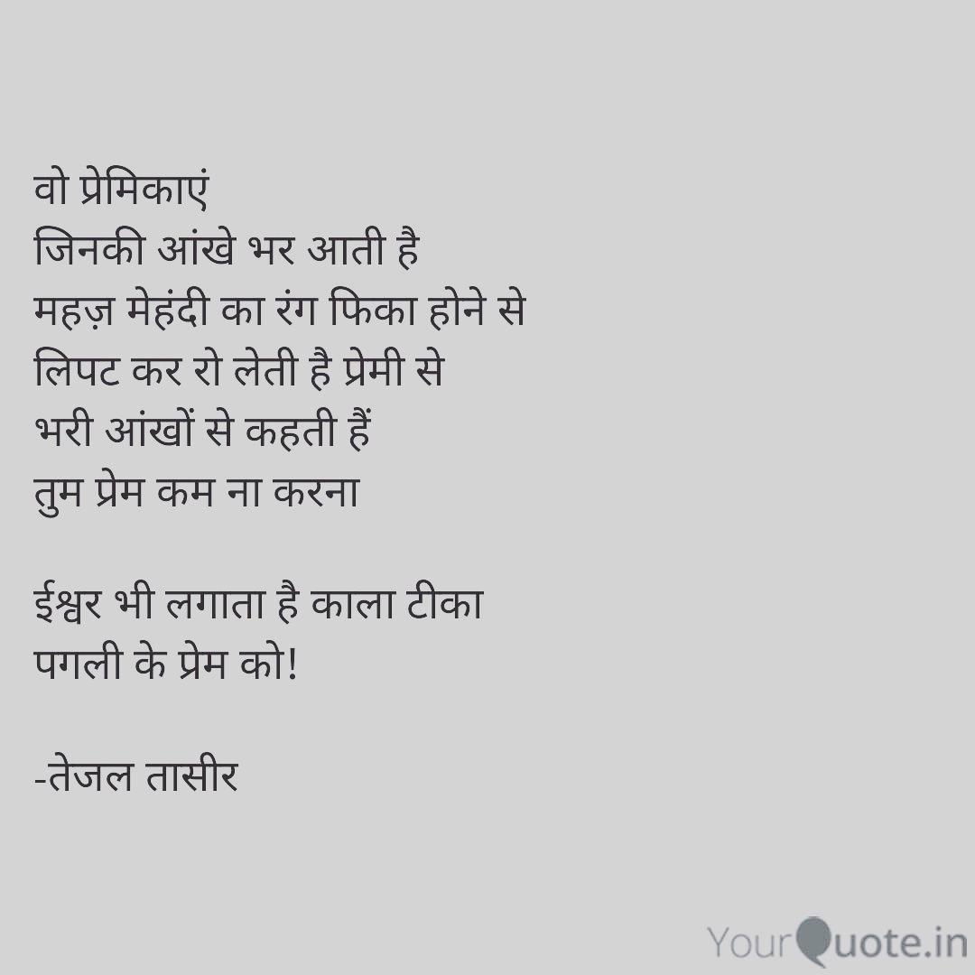 काला टीका's image