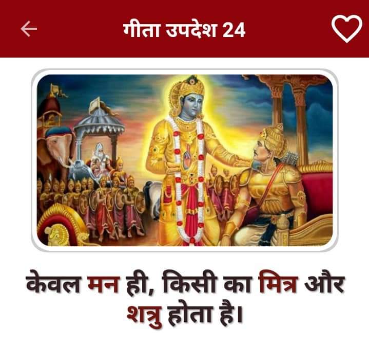 कामनाओं का अन्तर्विरोध's image