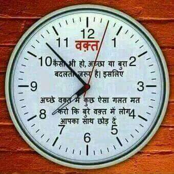 आज  -  कल's image