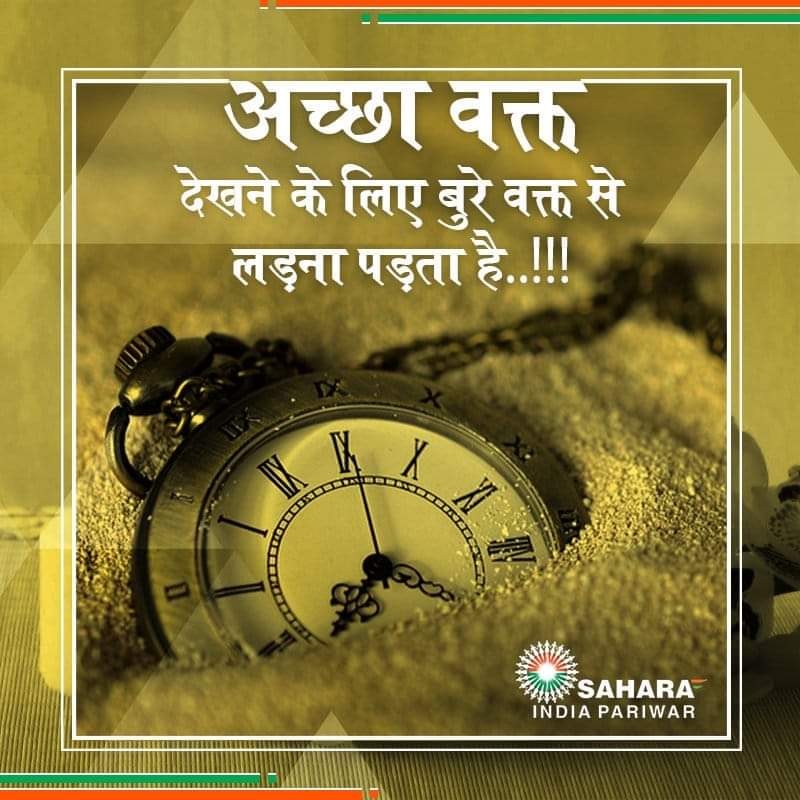 वक्त की आवाज's image