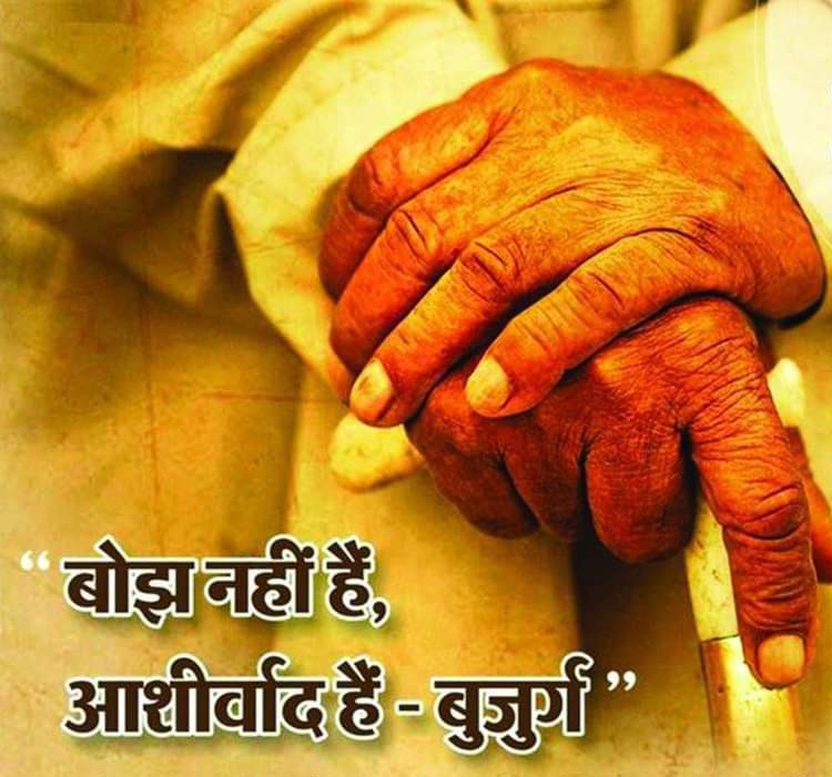 अनुभव's image